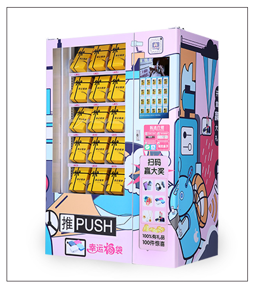 幸運福袋機